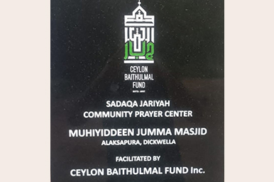 community projects